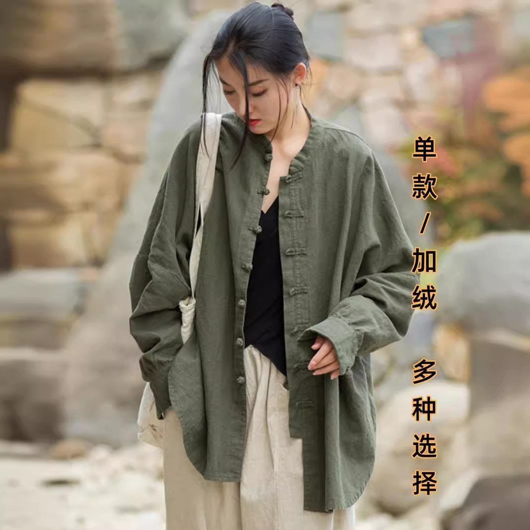 เสื้อเชิ้ตแขนยาวทรงหลวม คอตั้ง - Shirts บทวิจารณ์และราคา